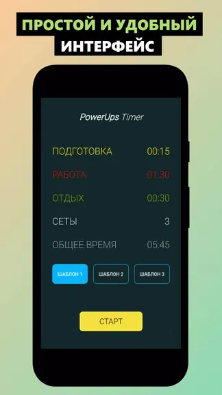 Скриншот 2/4