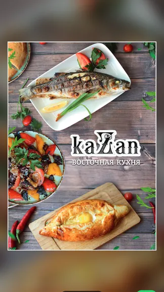 Скриншот 3/3