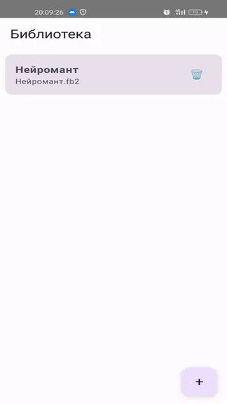 Скриншот 1/2