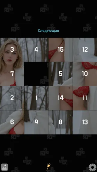 Скриншот 3/6