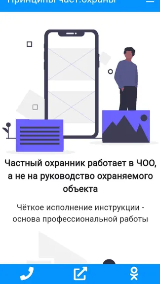 Скриншот 1/1