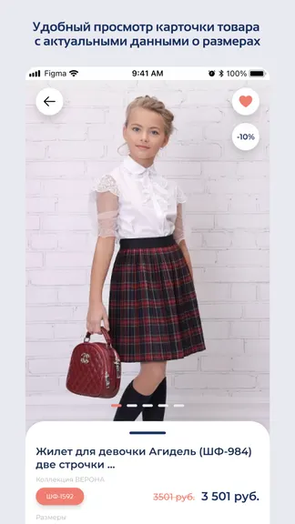 Скриншот 2/6