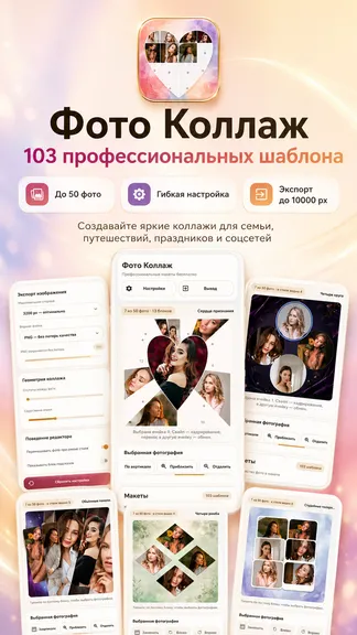 Скриншот 1/9