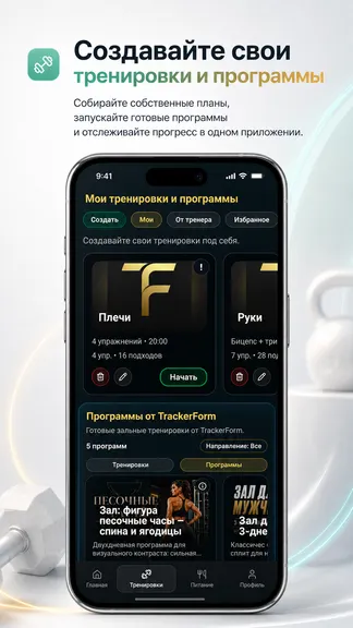 Скриншот 3/9