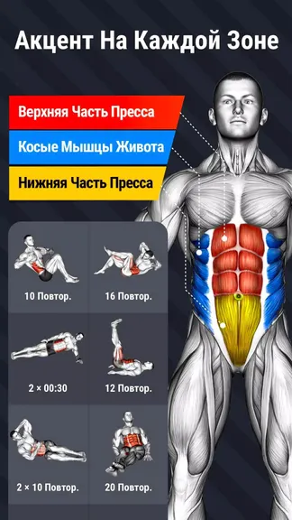 Скриншот 1/7