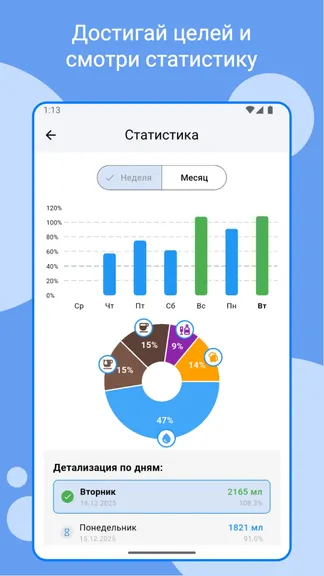 Скриншот 2/5