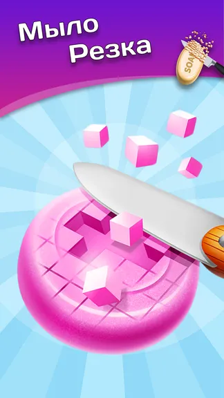Скриншот 7/8