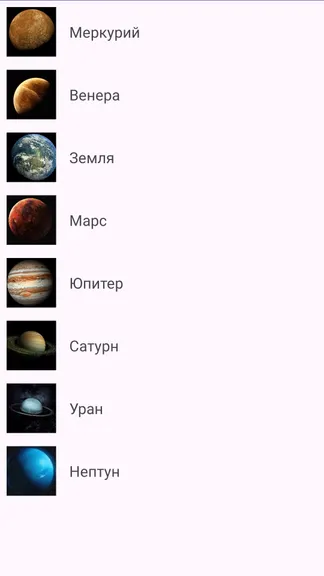 Скриншот 1/2