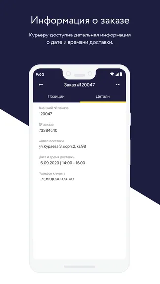 Скриншот 3/5