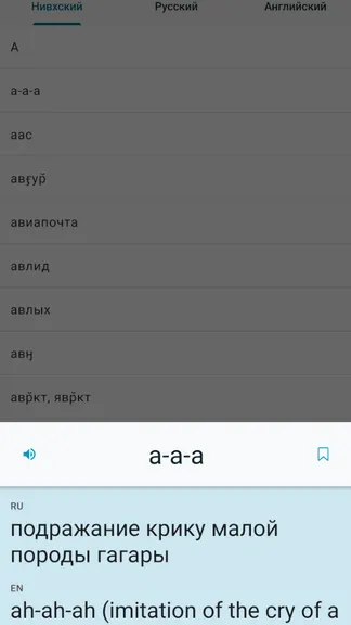 Скриншот 2/5