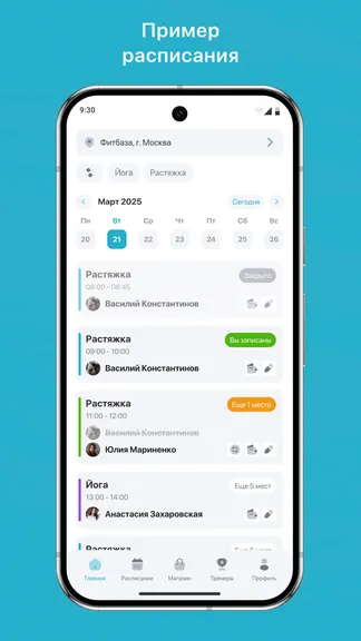 Скриншот 1/3