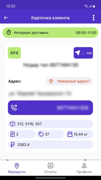 Скриншот 2/3