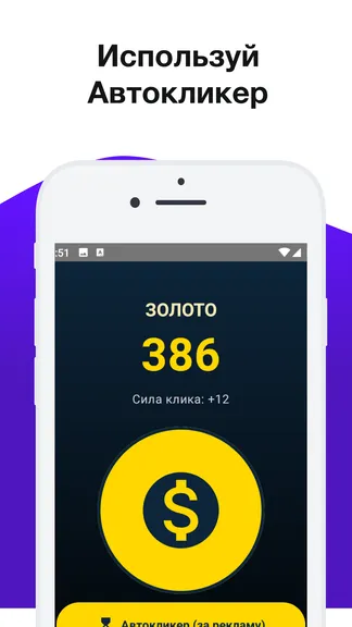 Скриншот 3/4