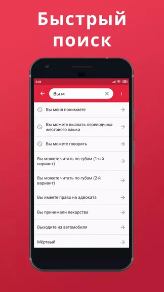 Скриншот 3/4