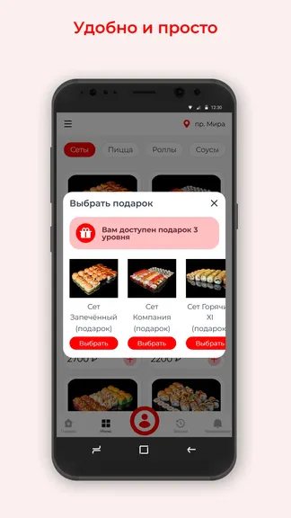 Скриншот 3/3