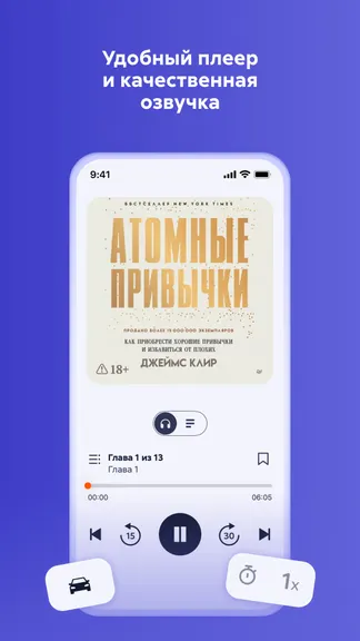 Скриншот 6/10