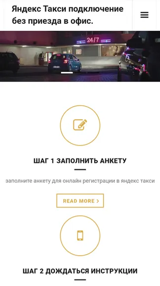 Скриншот 4/6