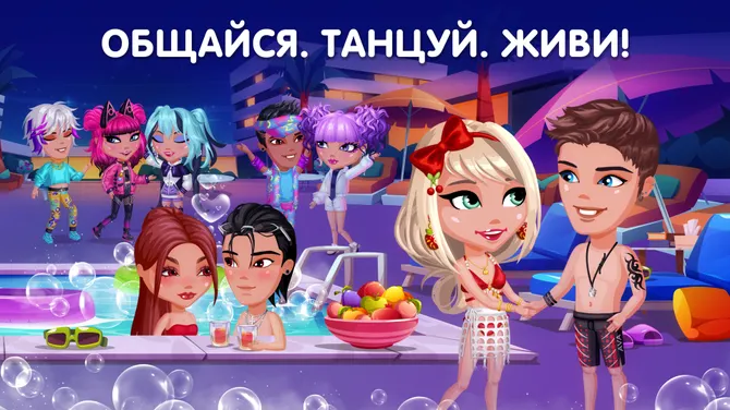 Скриншот 3/6