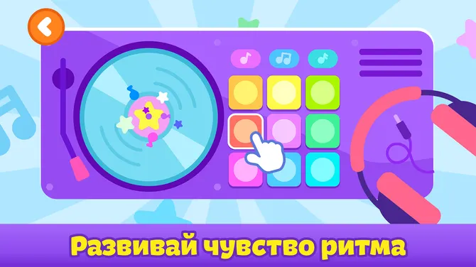 Скриншот 4/4