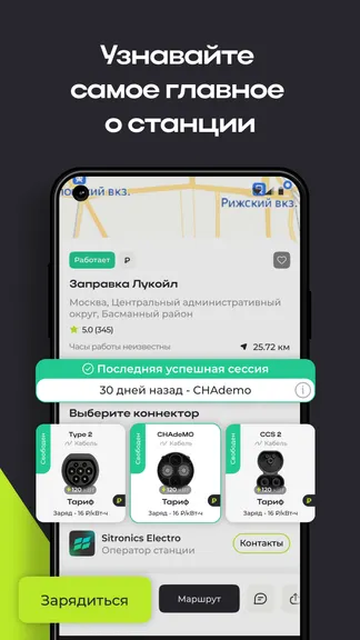 Скриншот 3/7