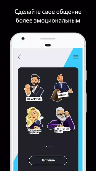 Скриншот 5/5