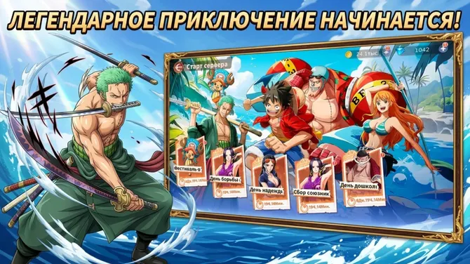 Скриншот 1/5
