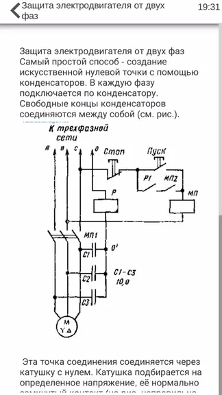 Скриншот 2/5