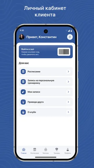 Скриншот 2/3