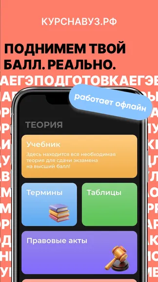 Скриншот 1/4