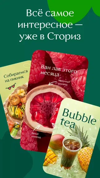 Скриншот 7/7