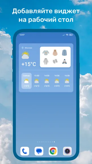 Скриншот 3/3