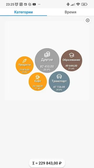 Скриншот 10/10