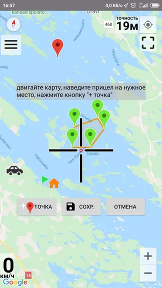 Скриншот 2/2