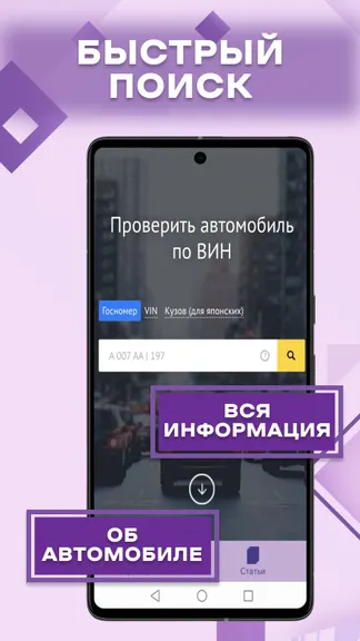 Скриншот 4/4
