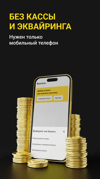 Скриншот 4/10
