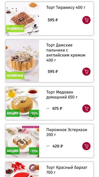 Скриншот 4/5