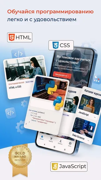 Скриншот 1/5