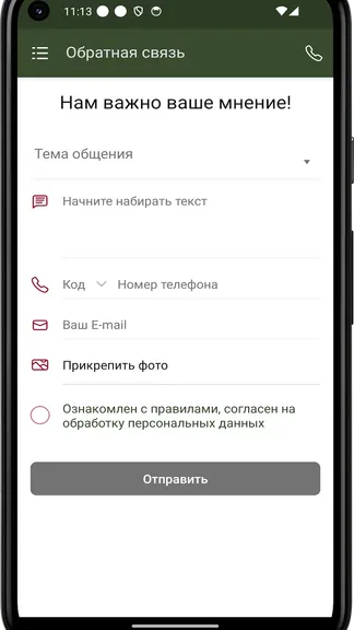 Скриншот 4/4