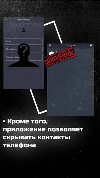 Скриншот 5/5