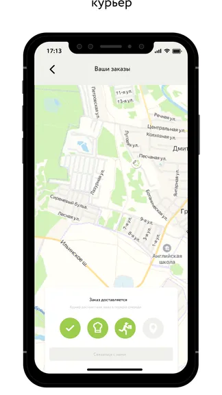 Скриншот 2/5