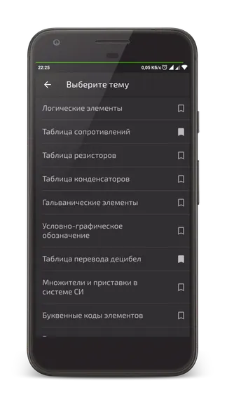 Скриншот 4/5