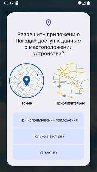 Скриншот 1/6