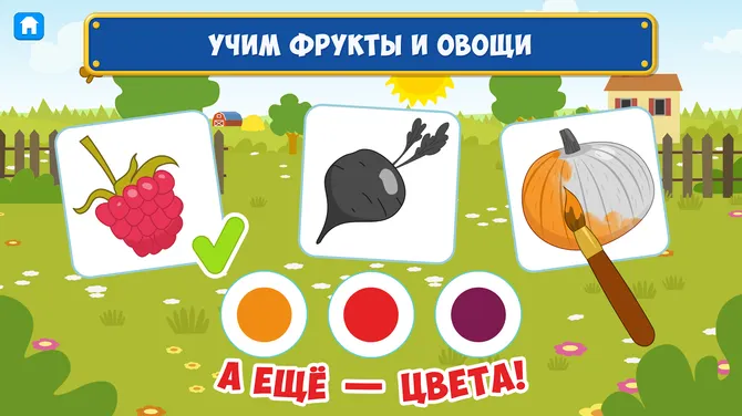 Скриншот 7/7