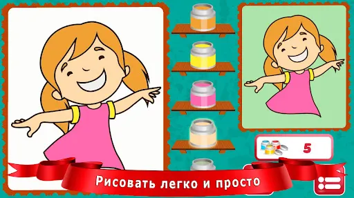 Скриншот 8/8