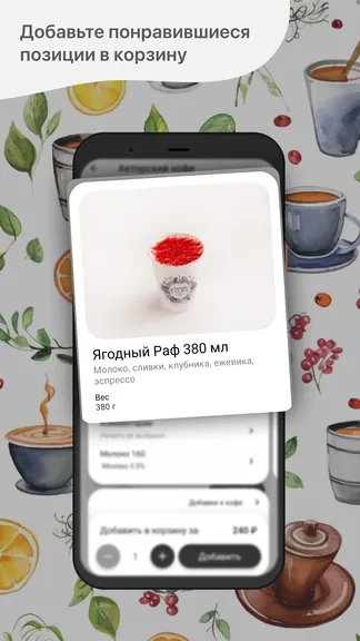 Скриншот 2/5