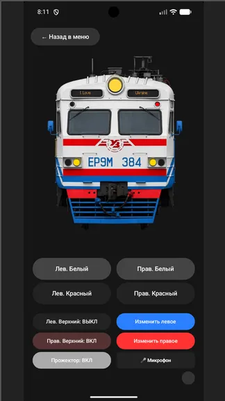 Скриншот 9/9