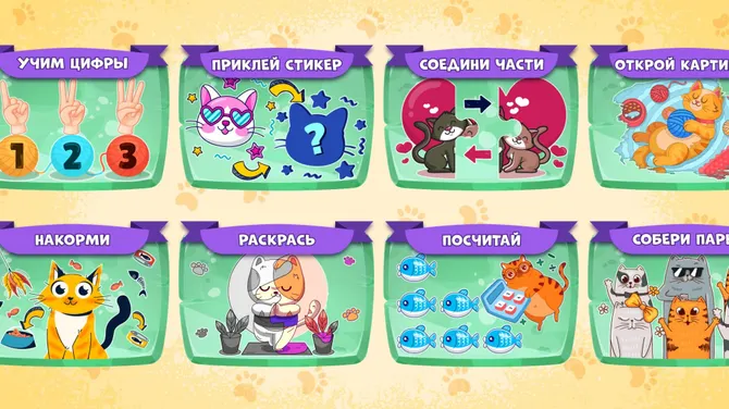 Скриншот 1/3