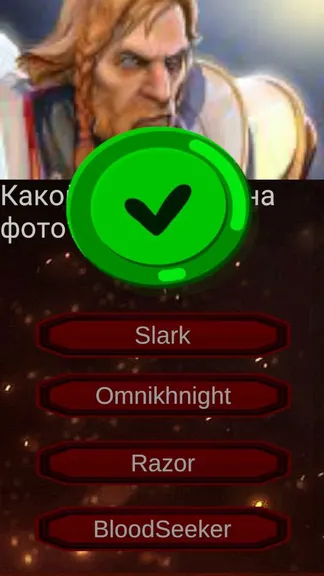 Скриншот 1/3