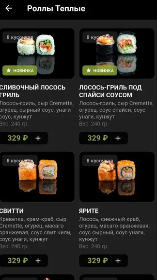 Скриншот 4/5