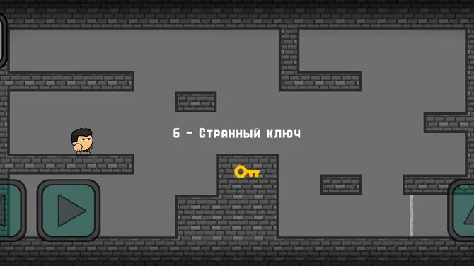 Скриншот 3/4